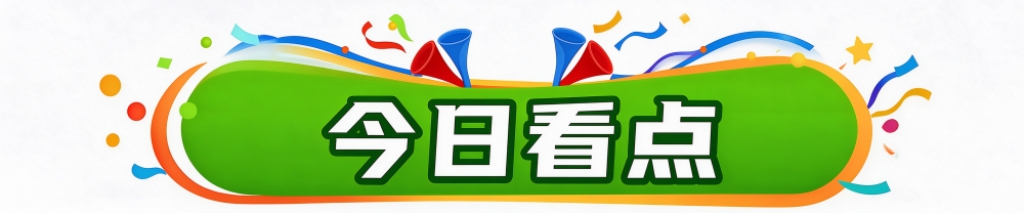 yl23455永利集团官网详情图