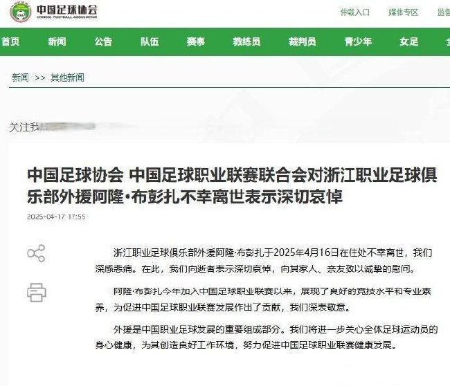yl23455永利集团官网详情图