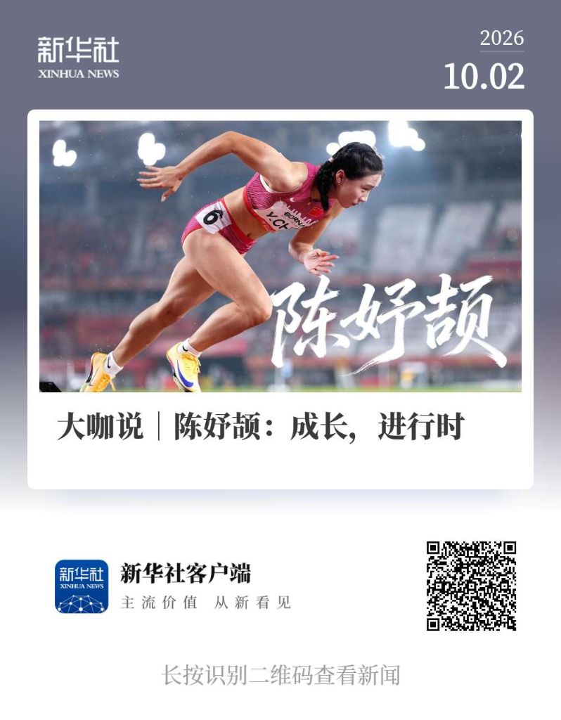 yl23455永利集团官网相关图片