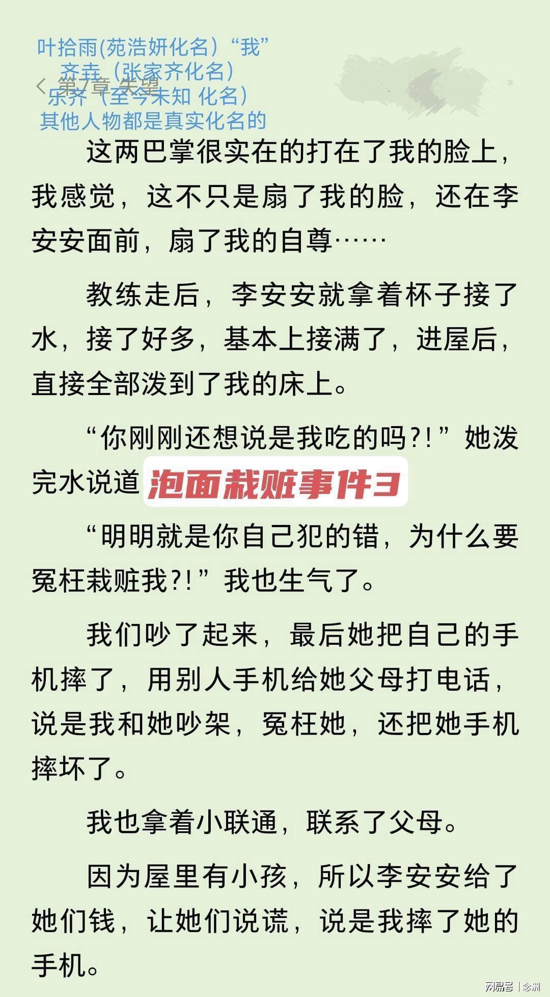 yl23455永利集团官网详情图