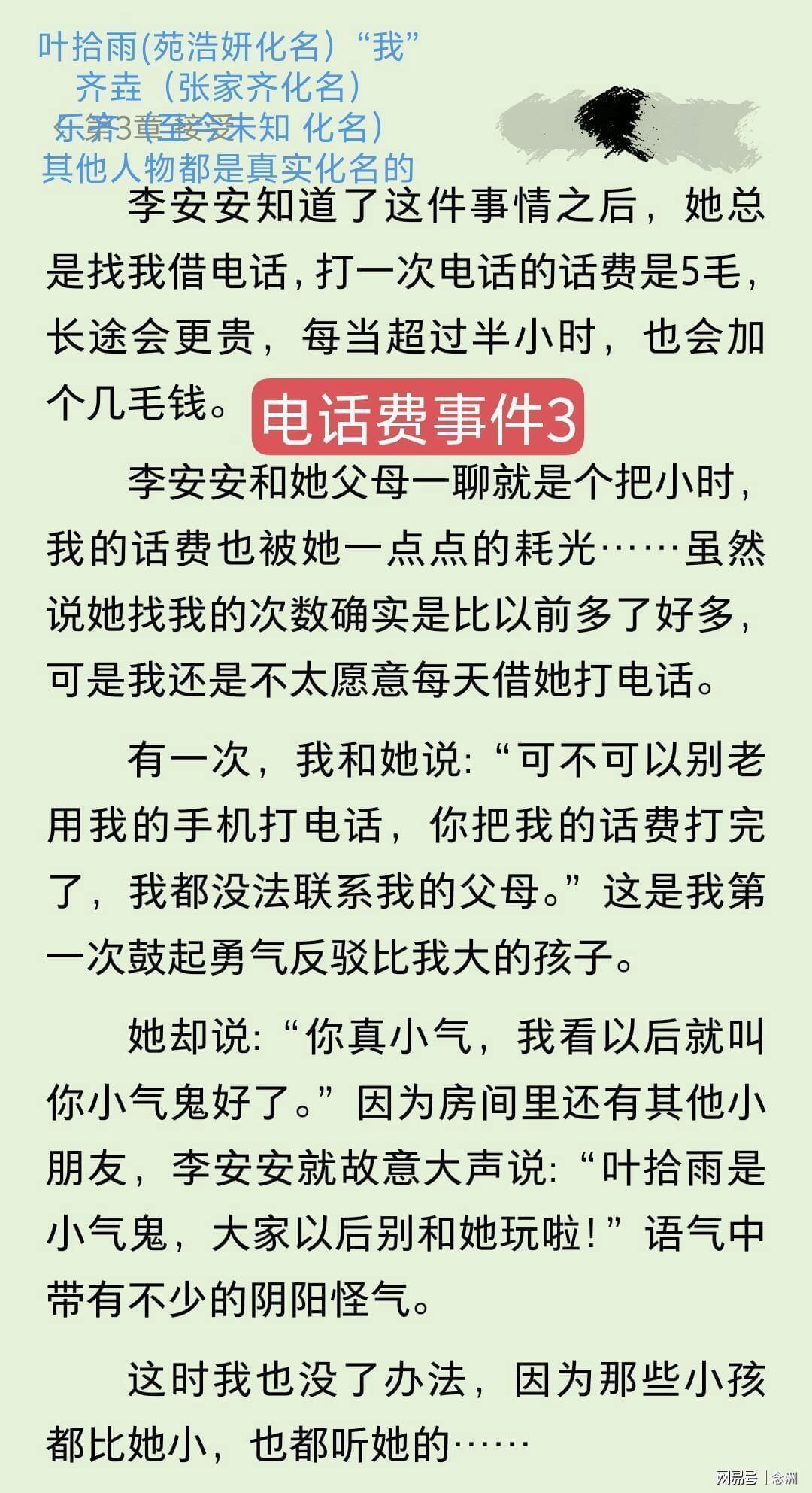 yl23455永利集团官网图片展示