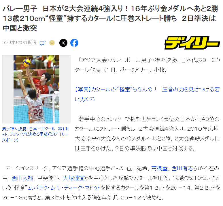yl23455永利集团官网展示图片