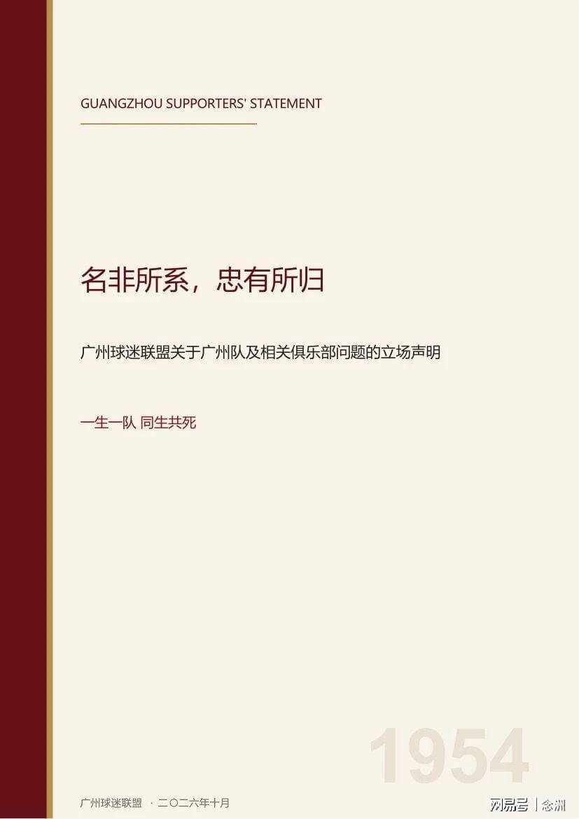 yl23455永利集团官网展示图片