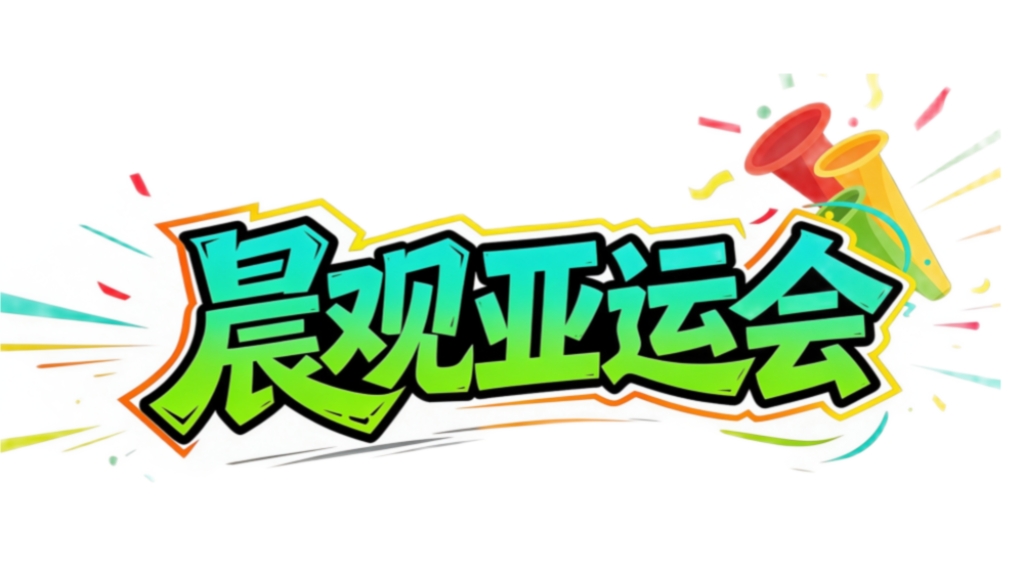 yl23455永利集团官网案例展示
