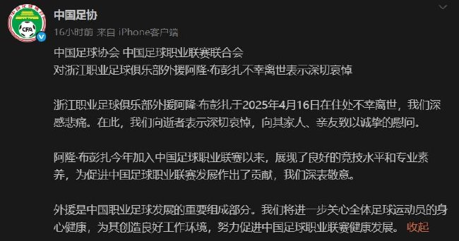 yl23455永利集团官网详情图